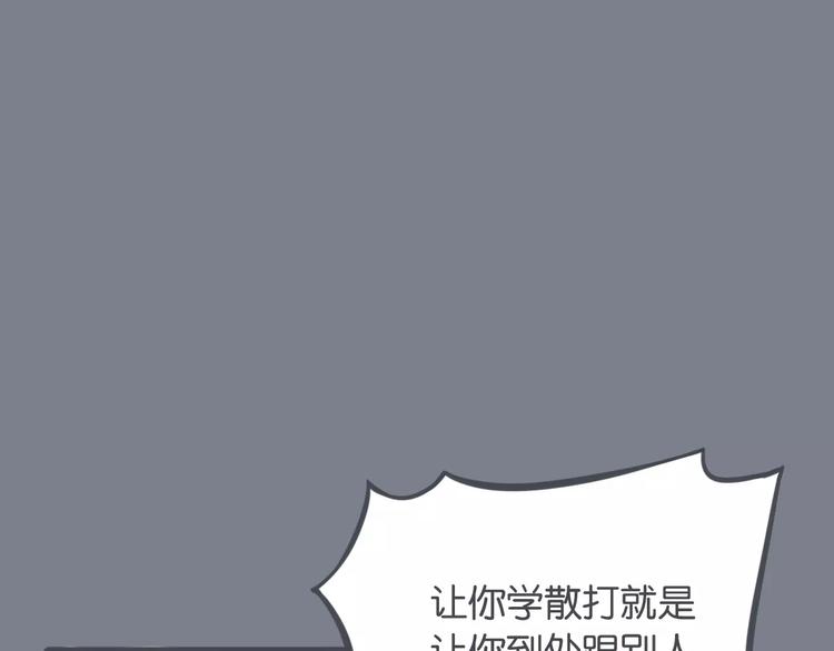第6话 男生的使命15