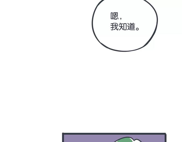 第11话 又变成了女生62