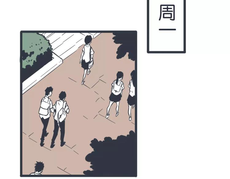 第10话 我对“男人”动心了？68