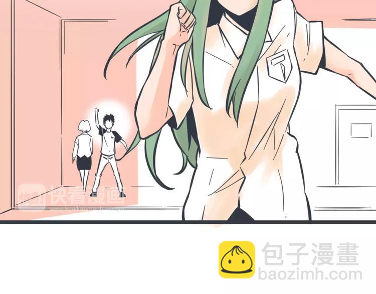 第12话 被老师发现了？76