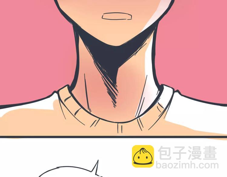 第10话 我对“男人”动心了？47