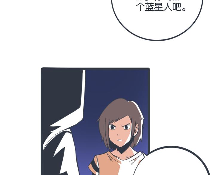 完结篇 身份暴露30