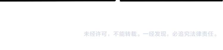 第2话 谁要你帮忙71