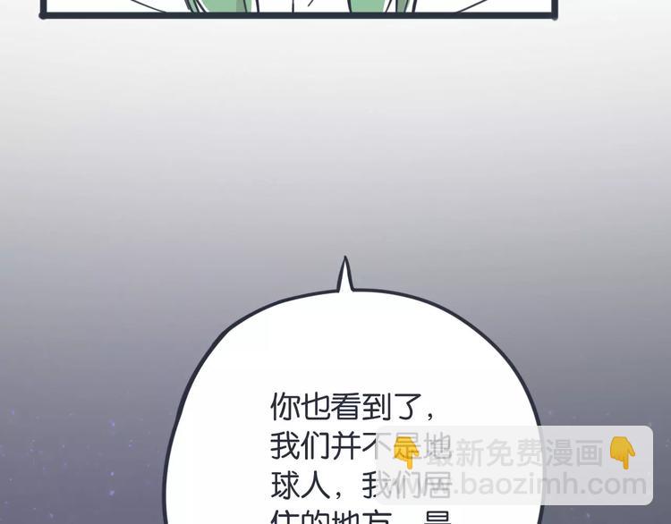 第9话 实情69