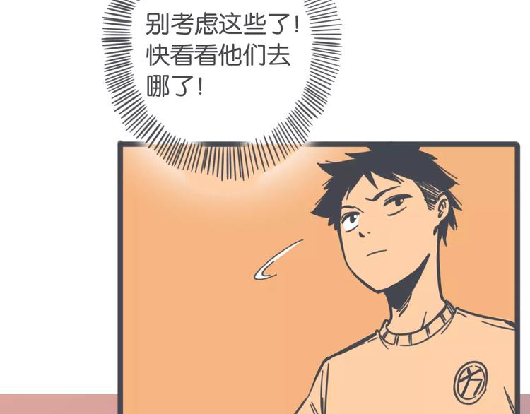 第4话 他的真身20