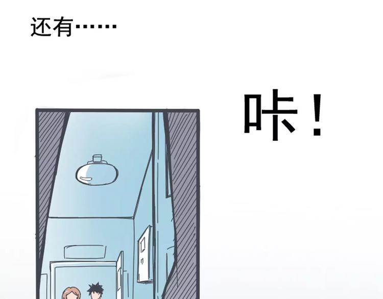 第1话 我讨厌的男生竟是女的！20
