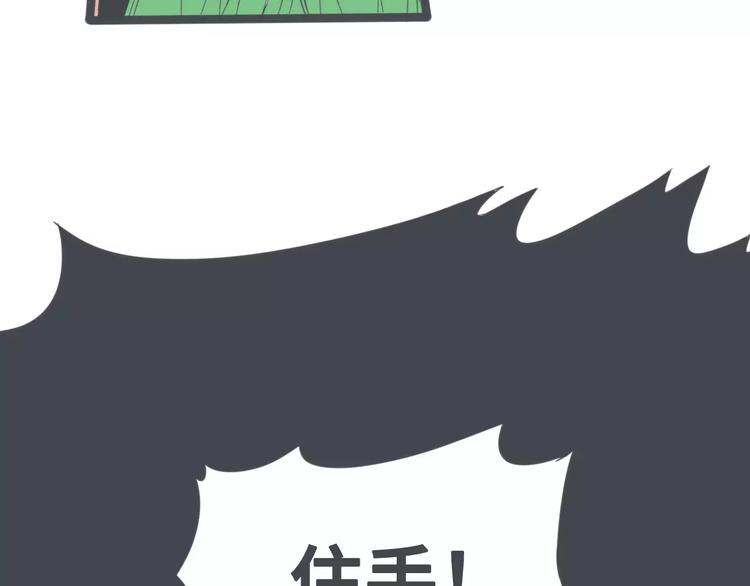 第5话 英雄救美60