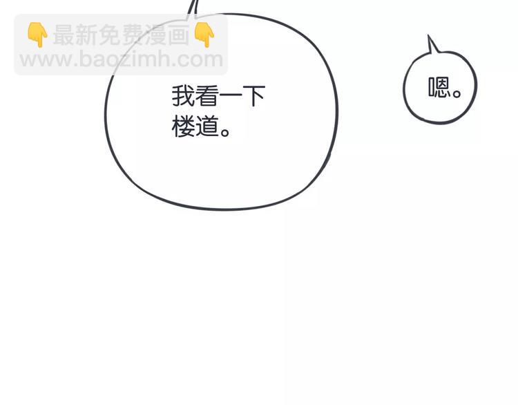 第11话 又变成了女生74