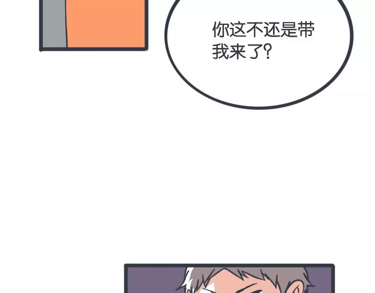 第16话 不速之客26