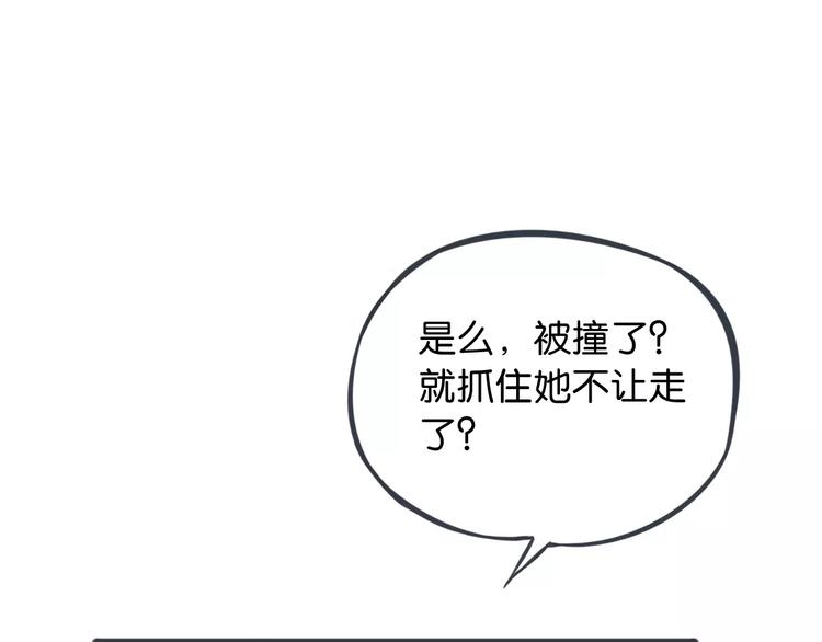 第12话 被老师发现了？51