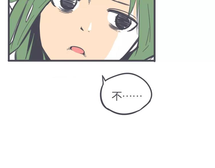 第8话 外星生物！15