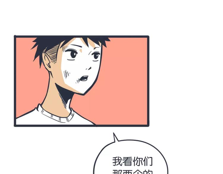 第9话 实情59