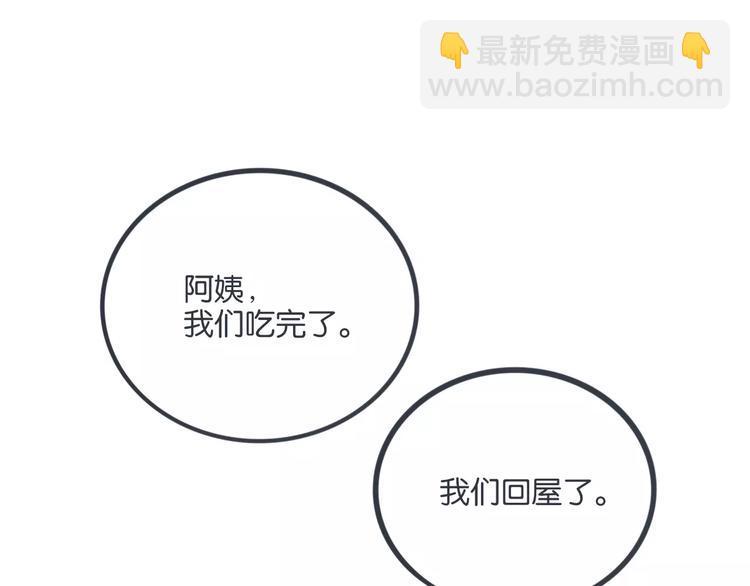 第17话 我发现了大秘密18