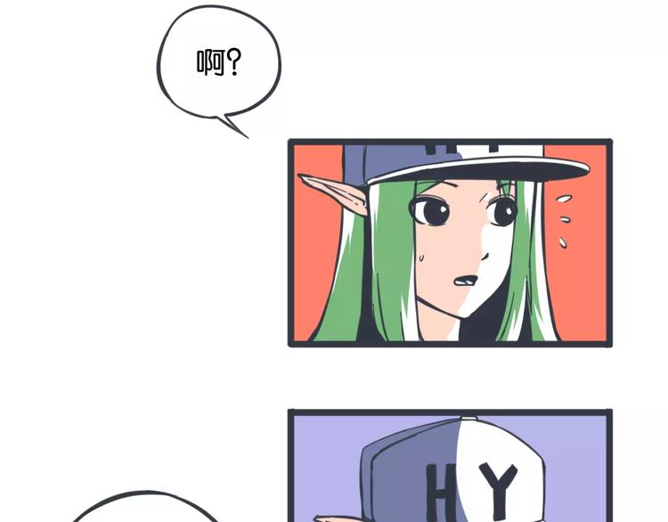 第12话 被老师发现了？10