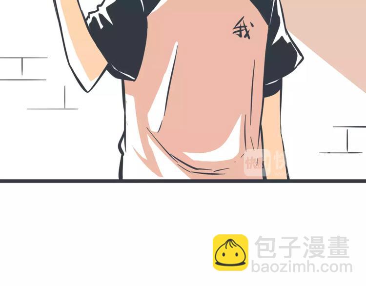 第12话 被老师发现了？25