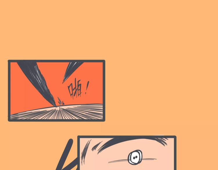 第5话 英雄救美50