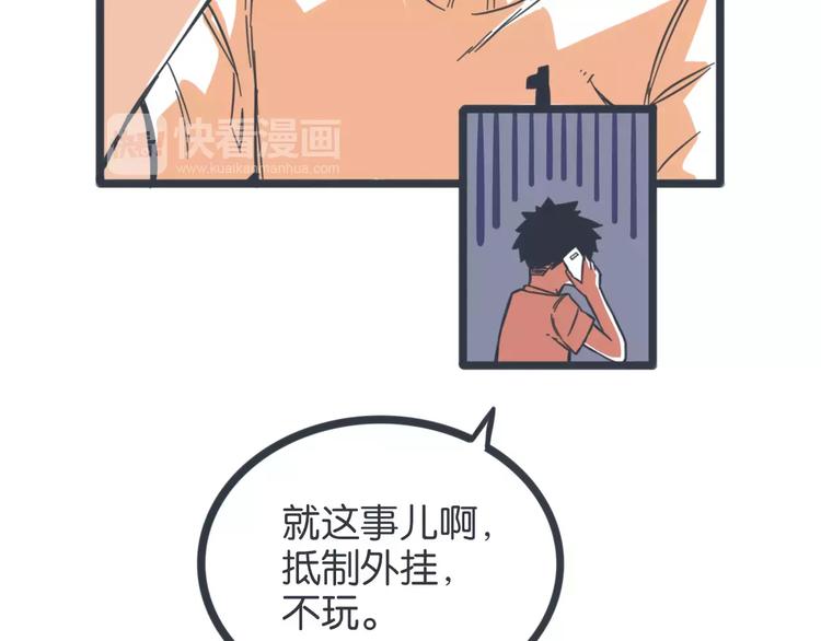 第15话 约饭56