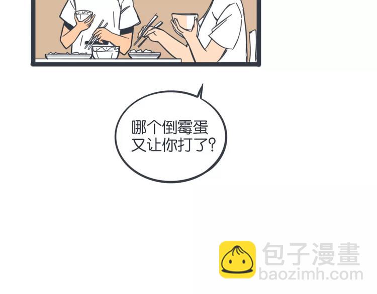 第14话 亲卫队？60