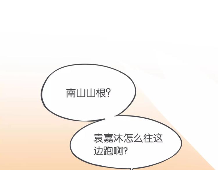 第4话 他的真身17