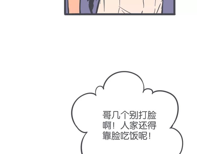 第3话 袁同学的危机69