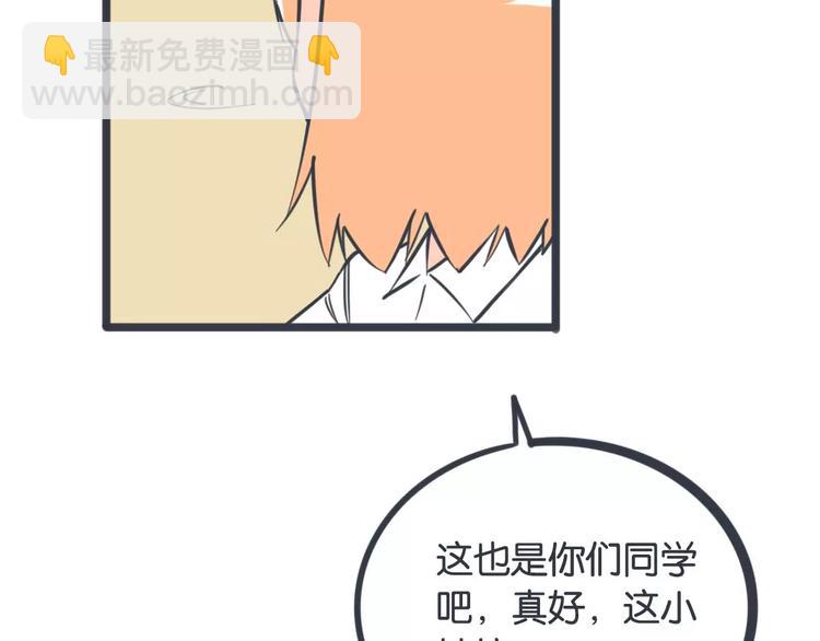 第16话 不速之客56