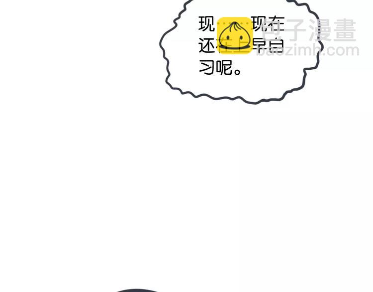 第12话 被老师发现了？14