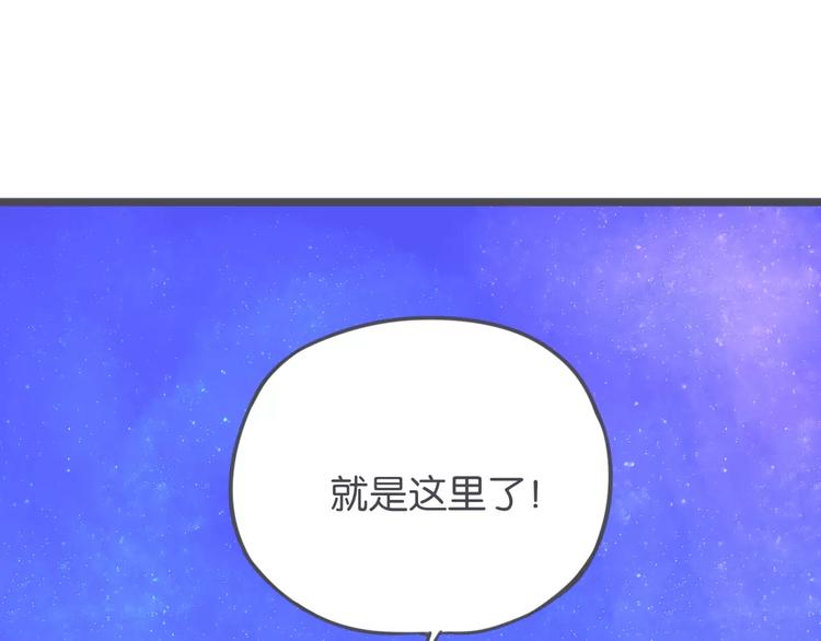 第8话 外星生物！57