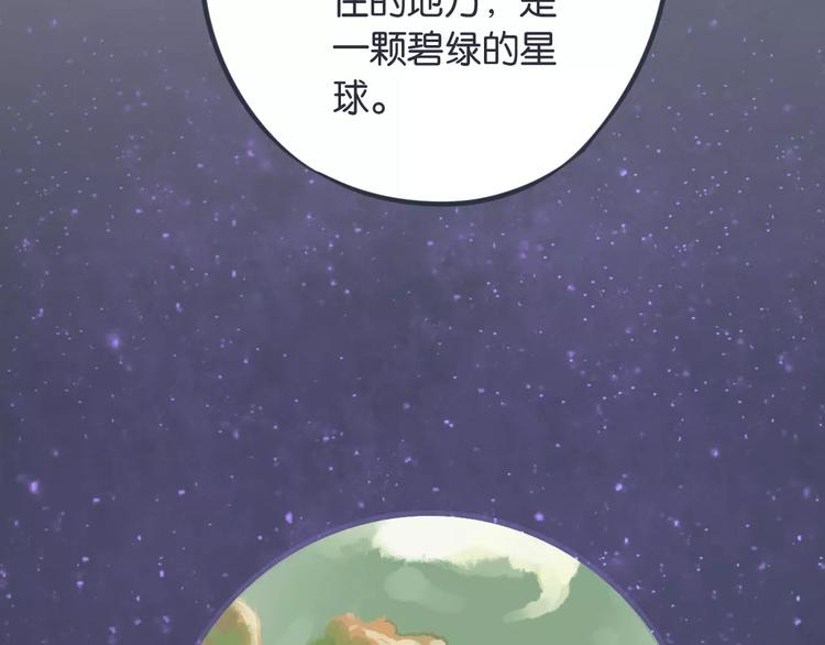 第9话 实情70
