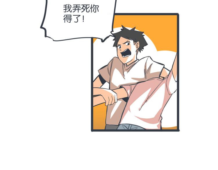 完结篇 身份暴露15