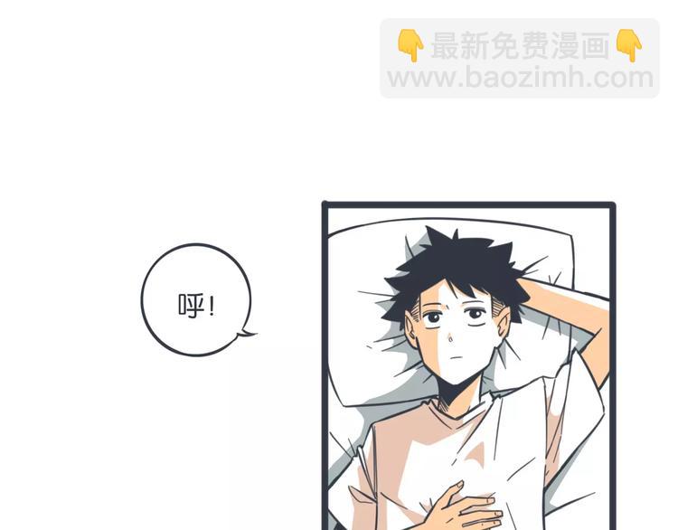 第14话 亲卫队？42