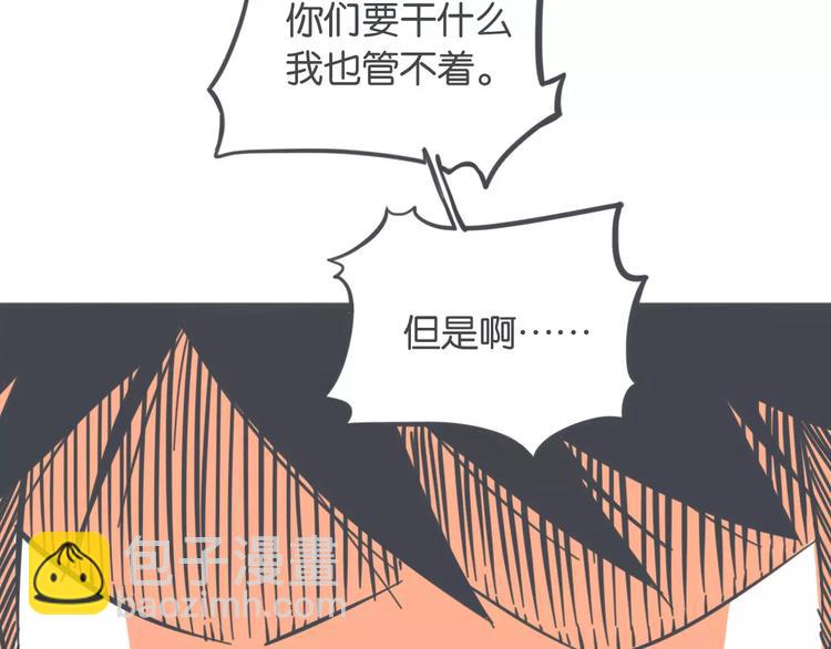 第5话 英雄救美64