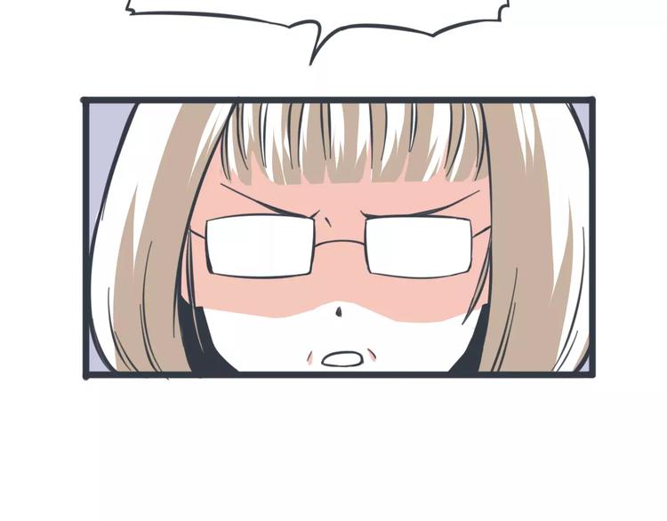 第12话 被老师发现了？38