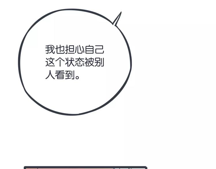 第11话 又变成了女生64
