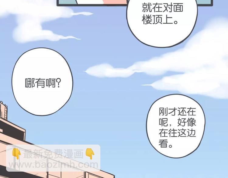 第3话 袁同学的危机50