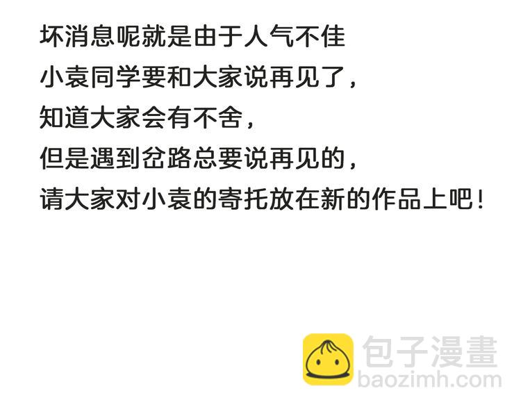 完结通知1