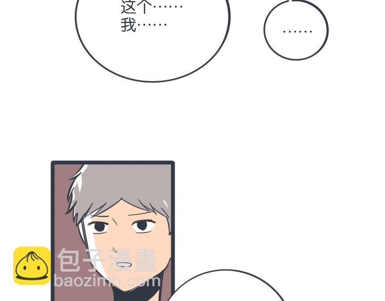完结篇 身份暴露43