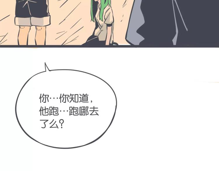 第5话 英雄救美22