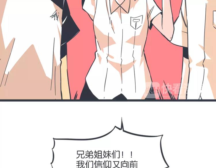 第14话 亲卫队？13
