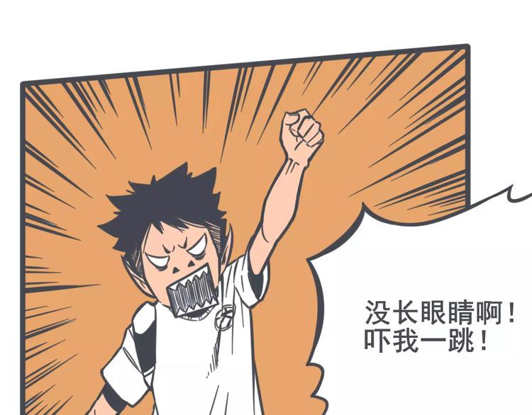 第3话 袁同学的危机60