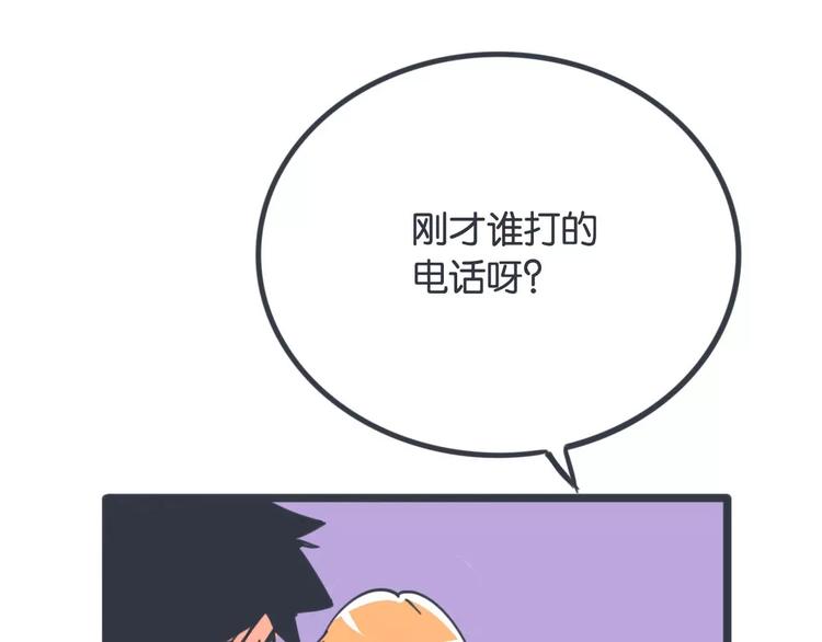 第16话 不速之客30