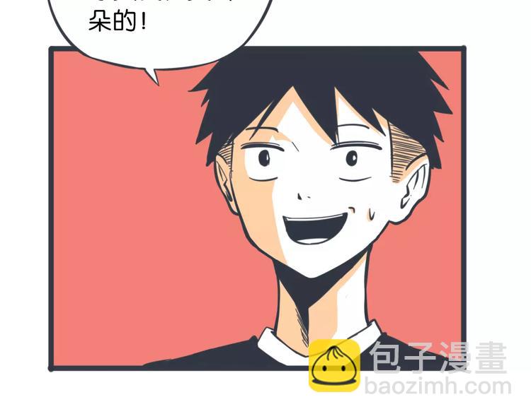 第12话 被老师发现了？60