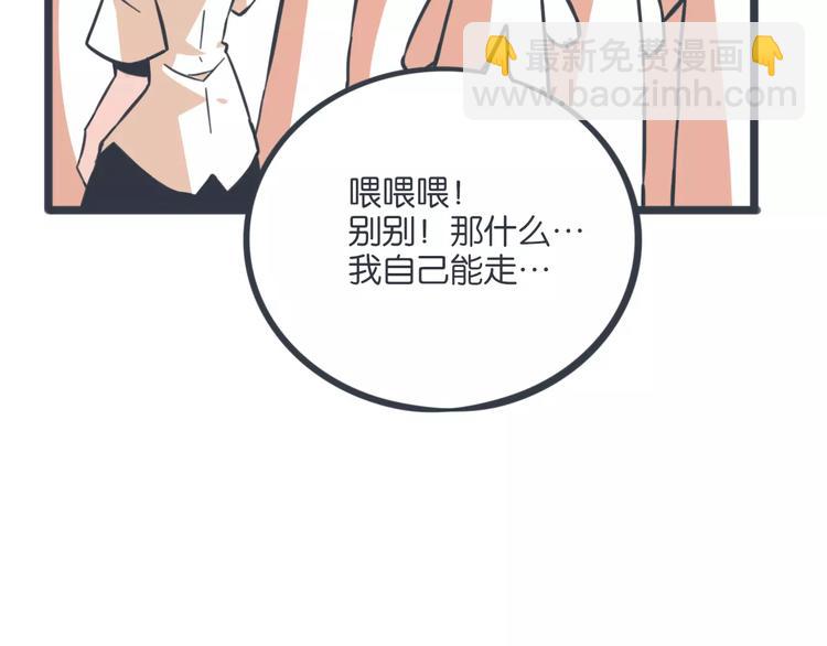 第14话 亲卫队？37