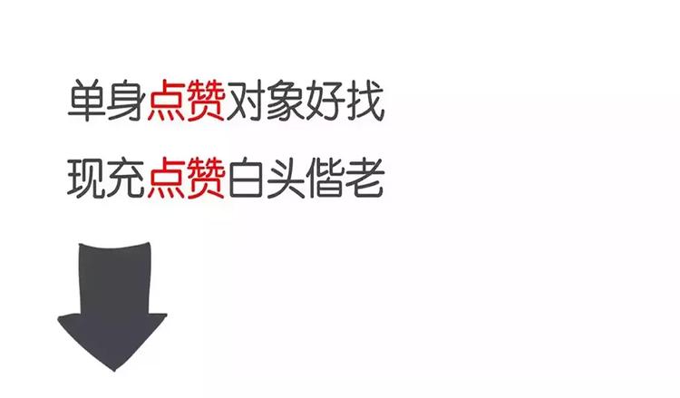 第12话 被老师发现了？82