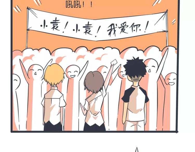 第14话 亲卫队？15