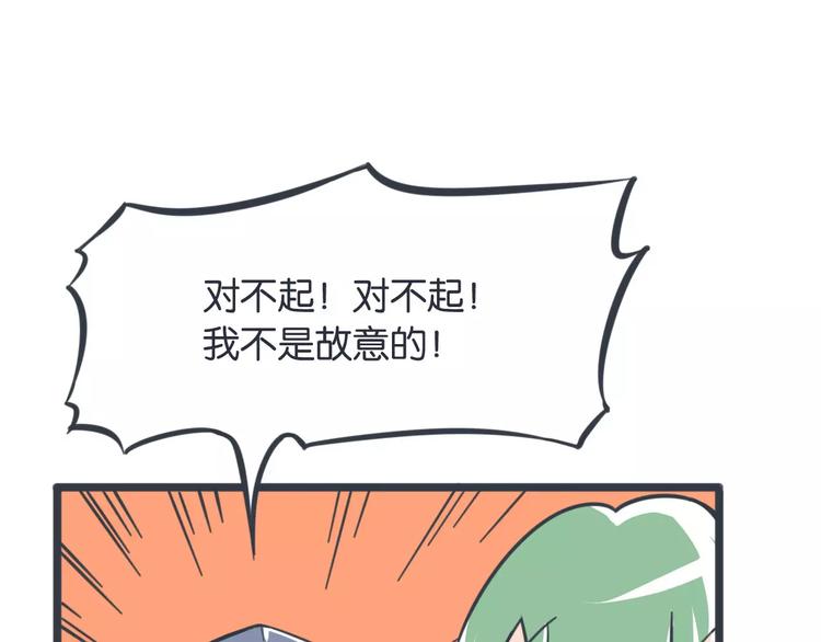 第11话 又变成了女生60