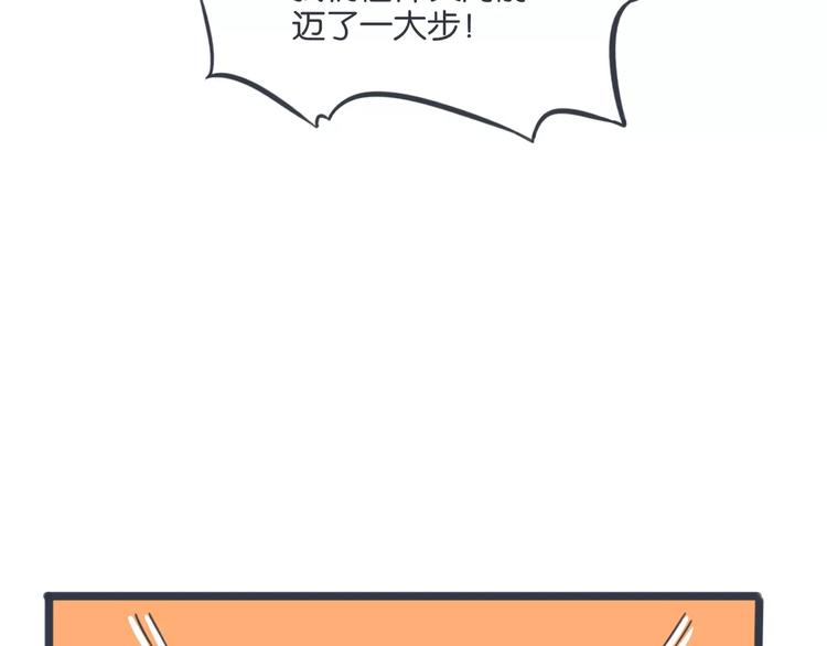 第14话 亲卫队？14