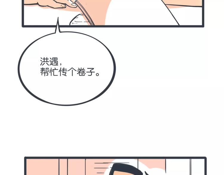 第13话 朋友的怀疑13