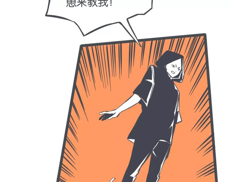 第5话 英雄救美46
