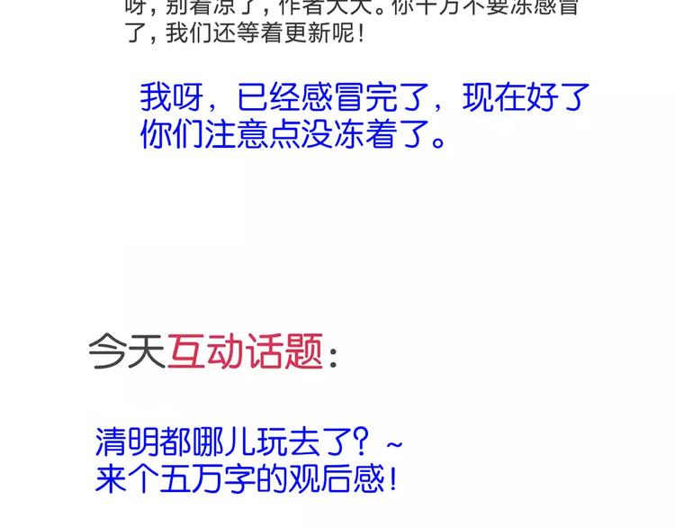 第9话 实情75