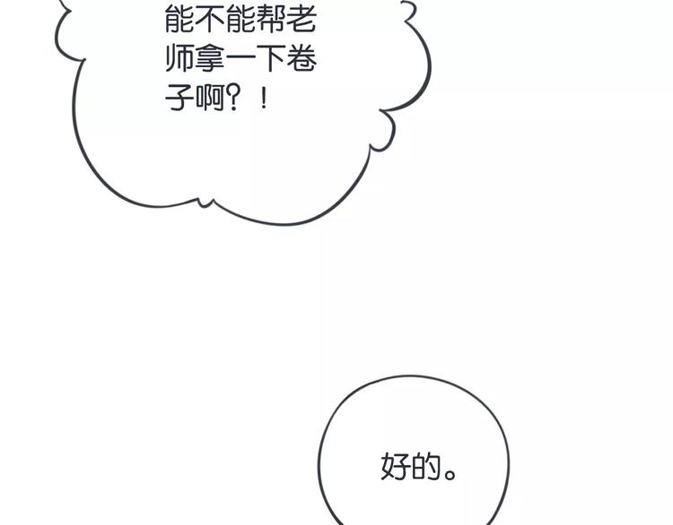 第11话 又变成了女生13